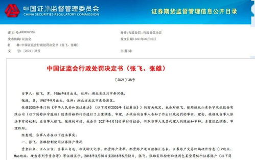 怎么获得ai证券账户