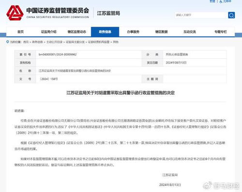 怎么兴业证券怎么样