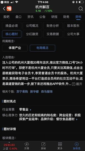 西南证券怎么进不去