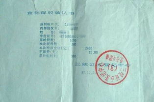 怎么找回证券开户