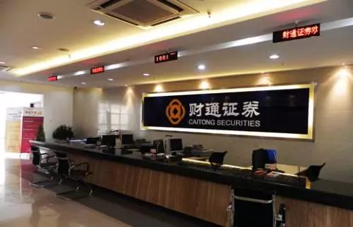 财通证券工作怎么样