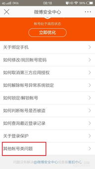 巨额证券账户怎么注销 巨额证券账户怎么注销