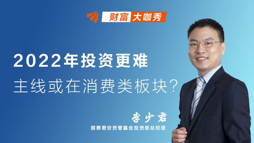 证券经理待遇怎么样