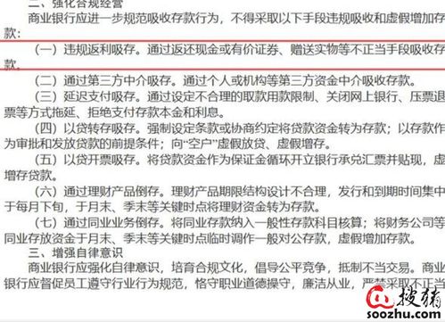 怎么保存有价证券