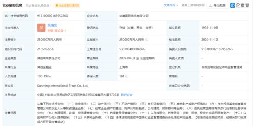 怎么保存有价证券