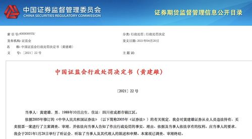 证券营销怎么上班