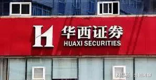证券落袋怎么获得