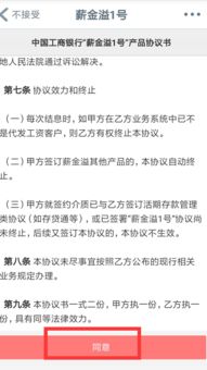 证券怎么签约银行