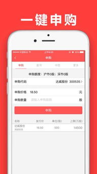 大同证券怎么操作 大同证券怎么操作