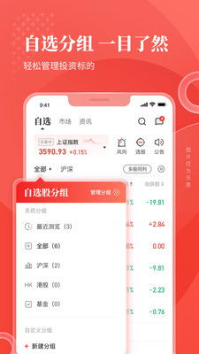 华彩人生证券公司怎么样