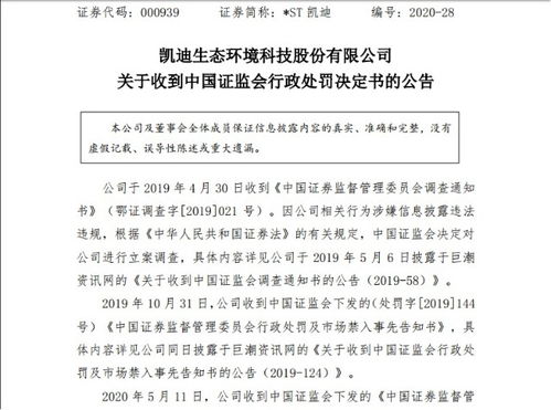 证券明细对账单怎么看