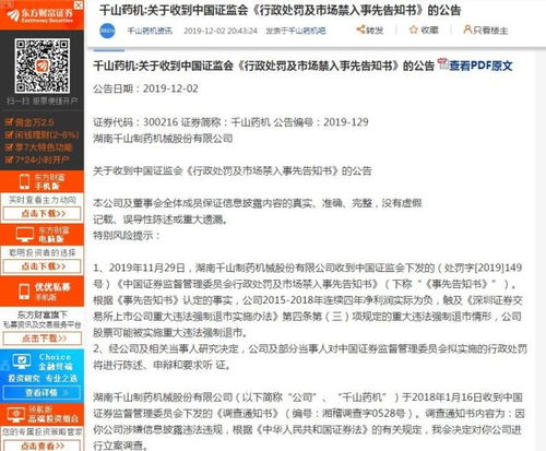 证券明细对账单怎么看