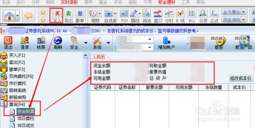 怎么转换证券