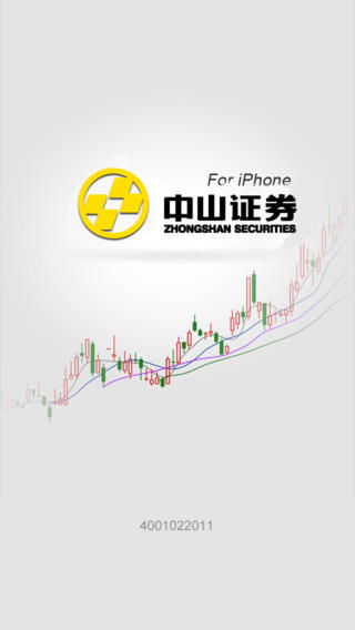 中山证券怎么复权