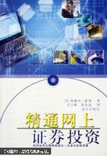 资源证券怎么投资 资源证券怎么投资
