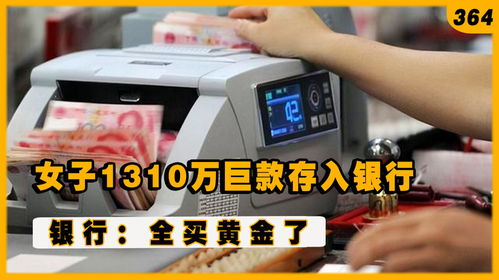 存入证券怎么取钱
