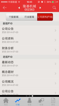 渤海证券怎么取钱