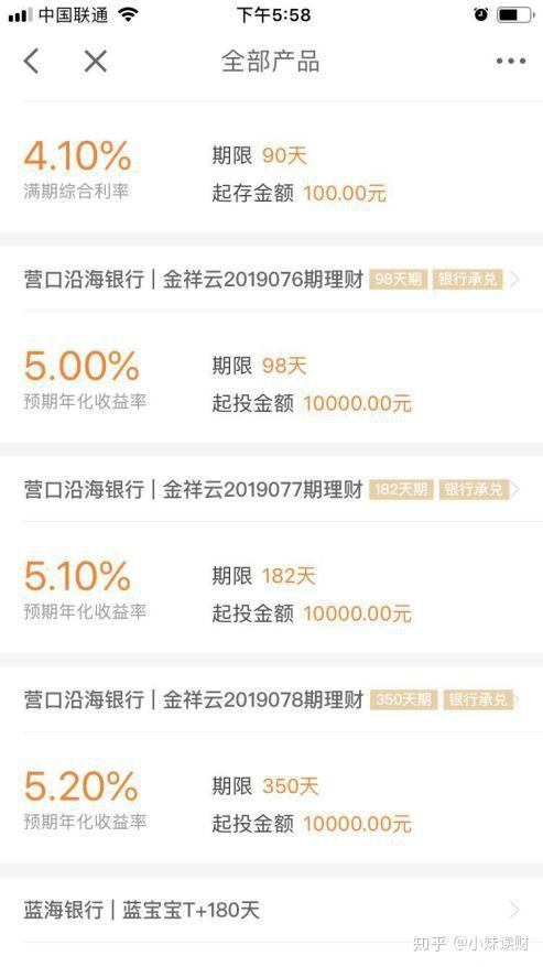 银行证券理财怎么买 银行证券理财怎么买