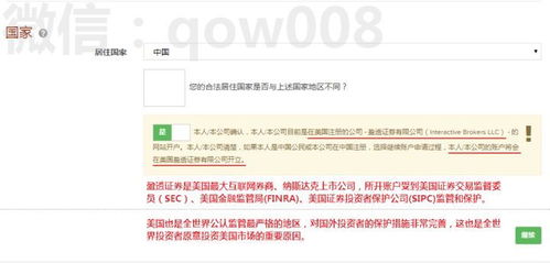怎么填写证券账号密码