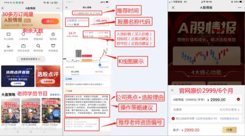 怎么查询证券里的钱