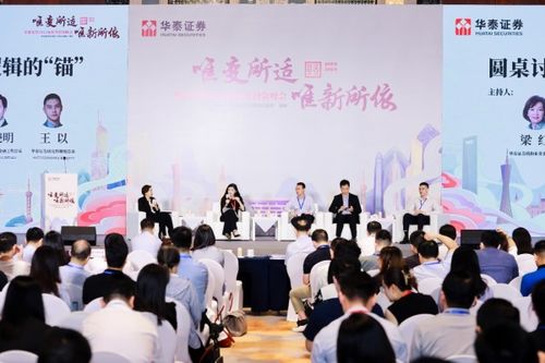 华泰证券怎么配资金