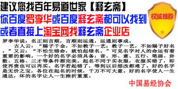 证券高手怎么取名 证券高手怎么取名