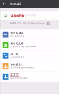 上海证券资金帐号怎么查