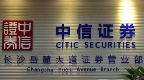 华林证券怎么买st股票