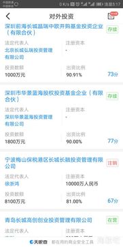 华林证券怎么买st股票