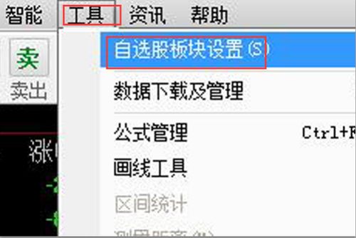 证券软件怎么导入