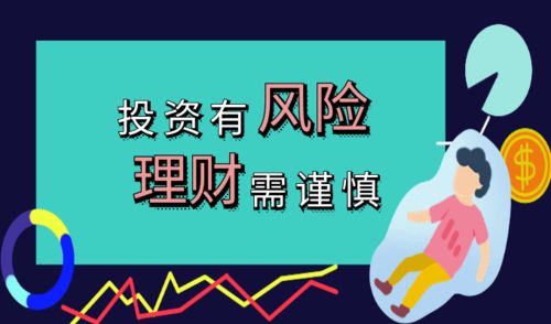 证券怎么赚外快
