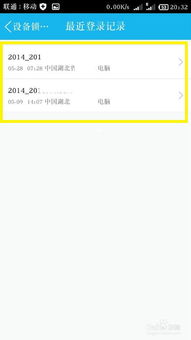 怎么知道证券号被盗了 怎么知道证券号被盗了