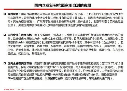 西南证券怎么销户 西南证券怎么销户