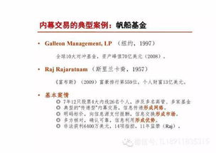 证券客服经理怎么选举 证券客服经理怎么选举