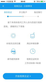 长江证券怎么账户 长江证券怎么账户