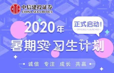 海裕证券怎么打开
