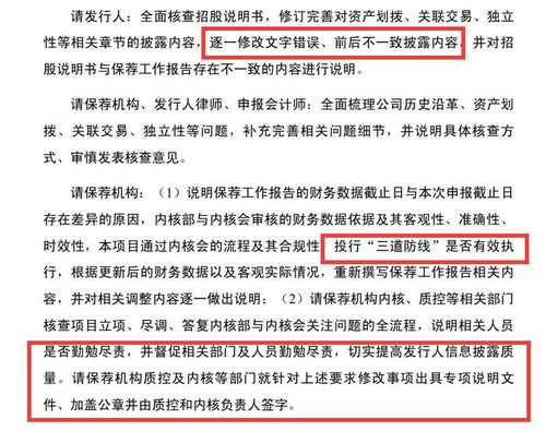 中信证券拼音怎么写