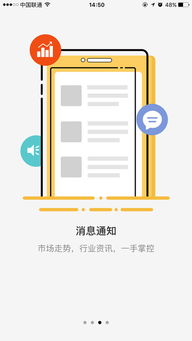 方正证券怎么手机注销