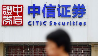 中信证券怎么指定