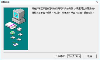 证券大福星怎么查询 证券大福星怎么查询