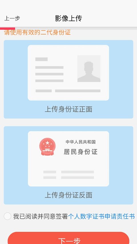 中天证券怎么开通次新股