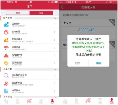 西部证券怎么开户