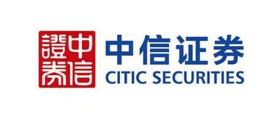 山东证券中信证券怎么样