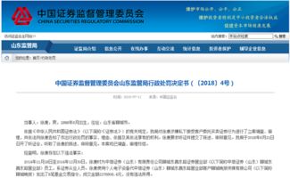 山东证券中信证券怎么样