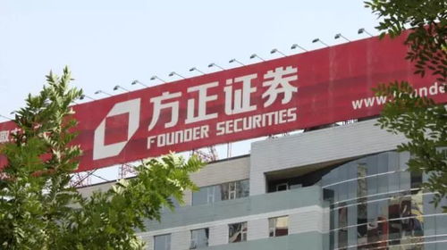 方正证券瑞信证券股份怎么样