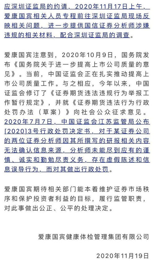 国信证券短信怎么更改