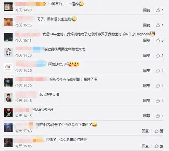 国信证券短信怎么更改