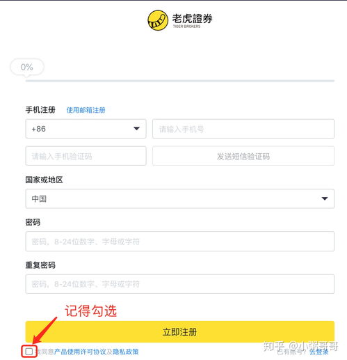 证券开户怎么享受优惠