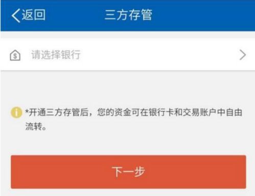 证券开户渠道怎么选