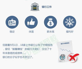 证券职位怎么升职